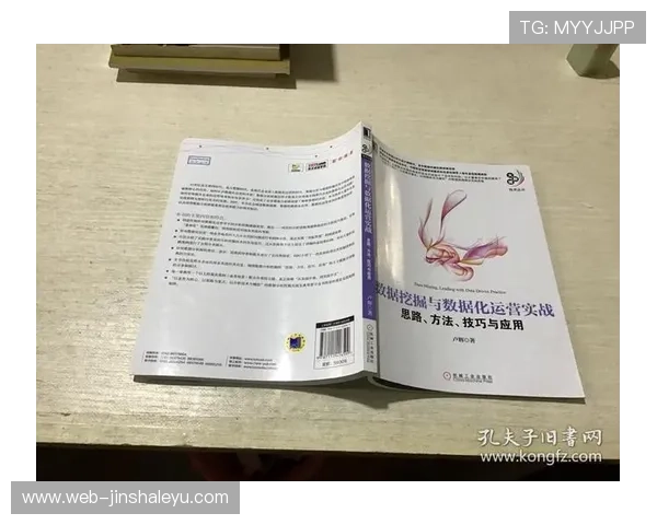 基于数据模型与实战经验的足球赛事预测与稳健推荐策略解析方法论