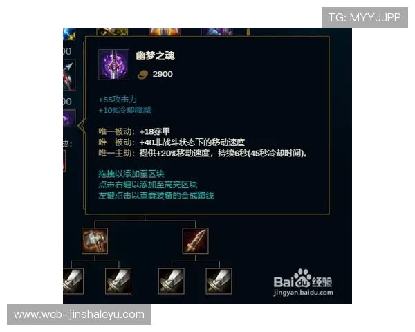 雷恩加尔最新最全出装攻略与打法技巧详解 雷恩加尔最新最全出装攻略与打法技巧详解